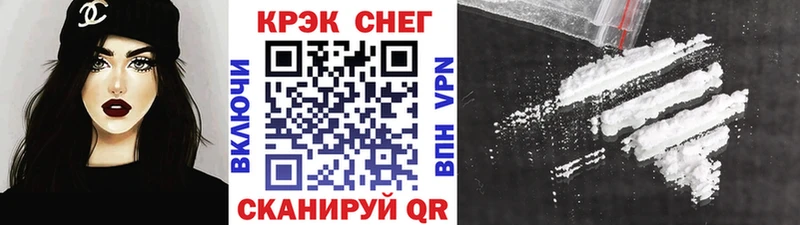 купить закладку  Афипский  это как зайти  КОКАИН 97% 