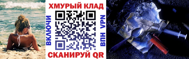 Героин VHQ  Афипский 