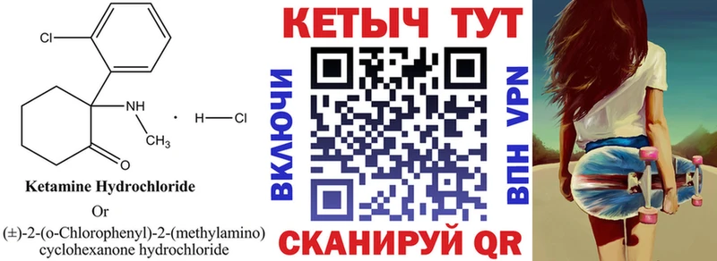 mega зеркало  Афипский  Кетамин ketamine  закладки 