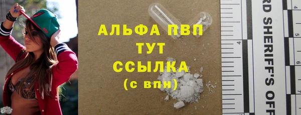 скорость Володарск