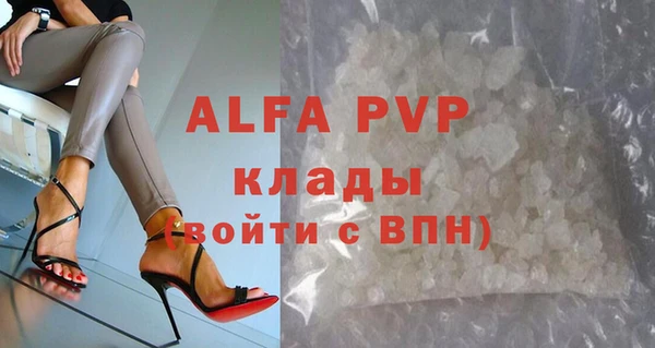 гидра Волосово