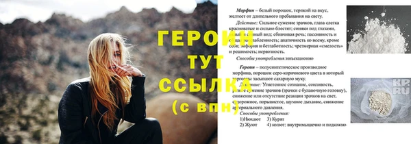 гидра Волосово