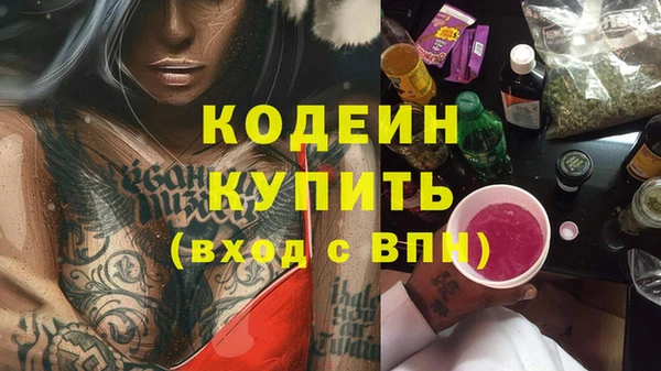 метамфетамин Верея