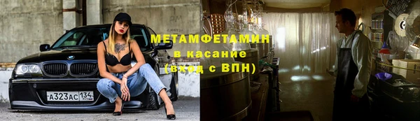 мяу мяу кристалл Волоколамск