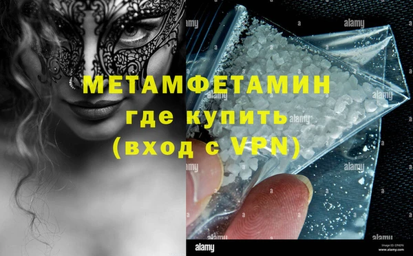 MDMA Верхний Тагил