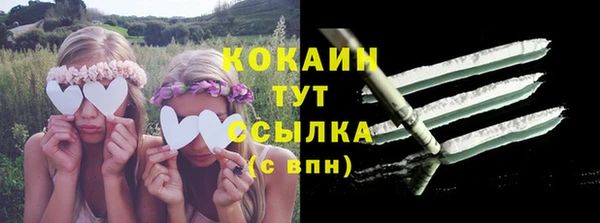 сатива Верхнеуральск