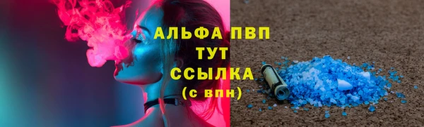 гидра Волосово