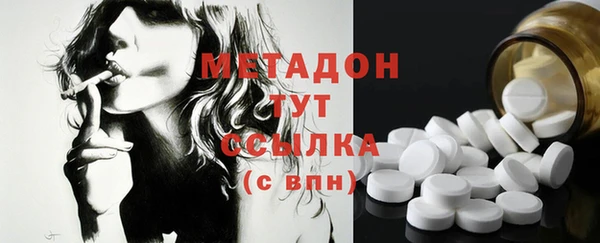 сатива Верхнеуральск