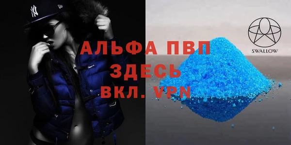 сатива Верхнеуральск