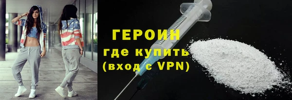 гидра Волосово