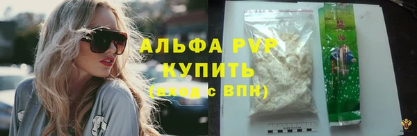 гидра Волосово