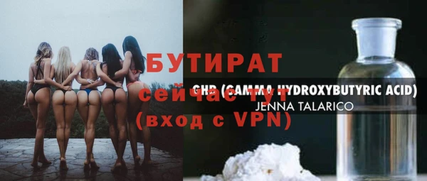 мяу мяу кристалл Волоколамск