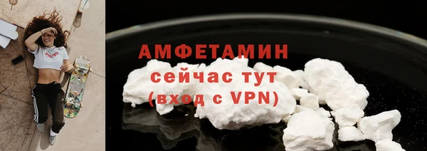 метамфетамин Верея
