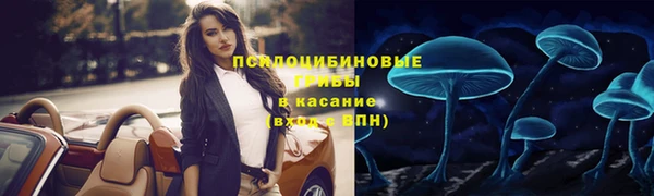 мяу мяу кристалл Волоколамск