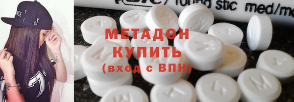 сатива Верхнеуральск