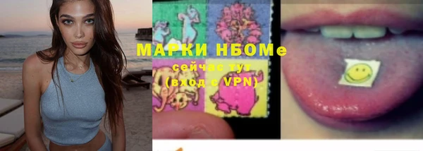 сатива Верхнеуральск