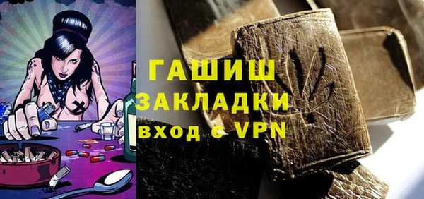 MDMA Верхний Тагил
