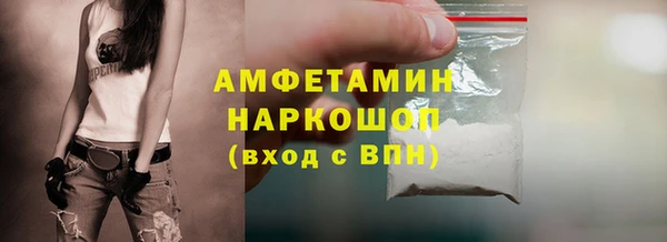 мяу мяу кристалл Волоколамск