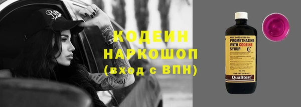 мяу мяу кристалл Волоколамск