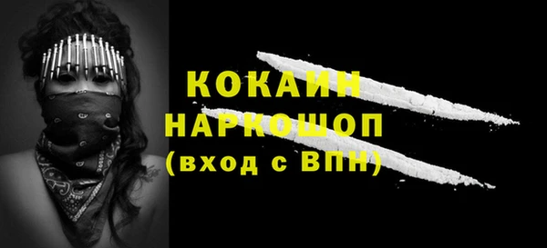 метамфетамин Верея
