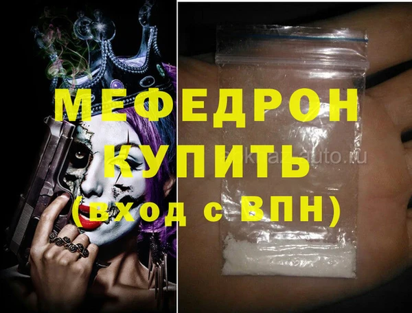 метамфетамин Верея