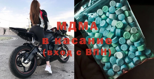 гидра Волосово
