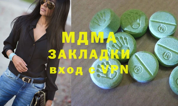 MDMA Верхний Тагил