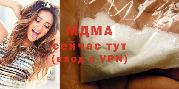MDMA Верхний Тагил
