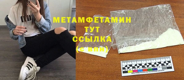 скорость Володарск