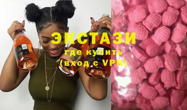 метамфетамин Верея