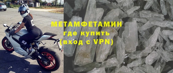 MDMA Верхний Тагил