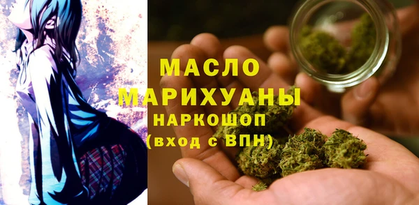 гидра Волосово