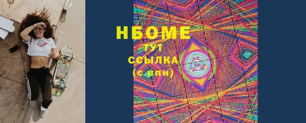сатива Верхнеуральск