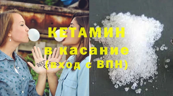 метамфетамин Верея