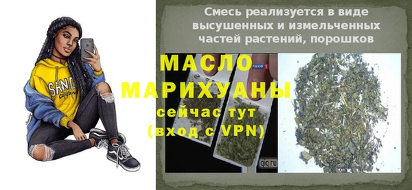 MDMA Верхний Тагил