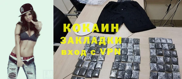 MDMA Верхний Тагил
