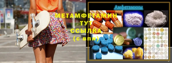 сатива Верхнеуральск