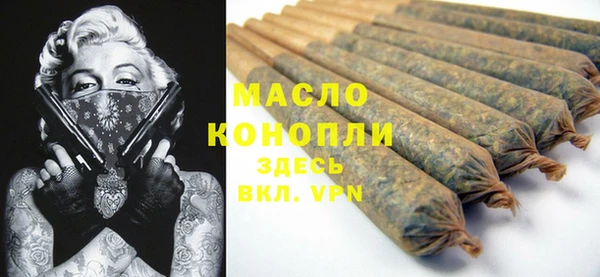 сатива Верхнеуральск