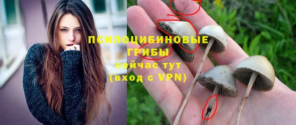 мяу мяу кристалл Волоколамск