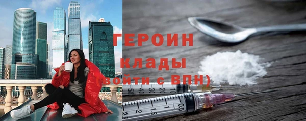 гидра Волосово