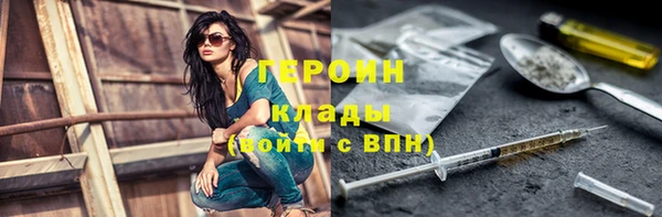 мяу мяу кристалл Волоколамск