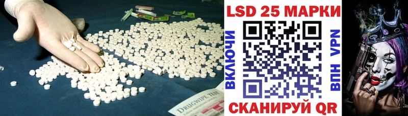 гидра рабочий сайт  Афипский  Лсд 25 экстази ecstasy 