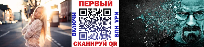 Первитин Methamphetamine  МЕГА   Афипский 