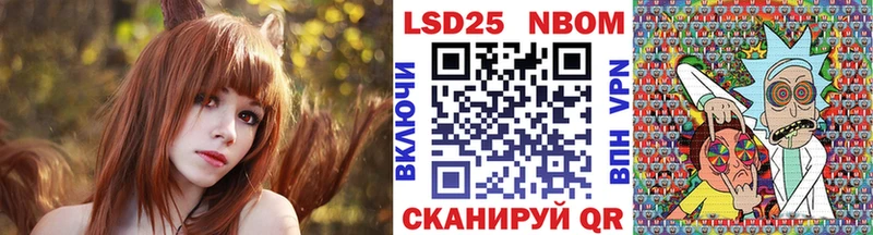 Наркотические марки 1,8мг  Афипский 