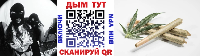 МАРИХУАНА THC 21%  закладка  Афипский 